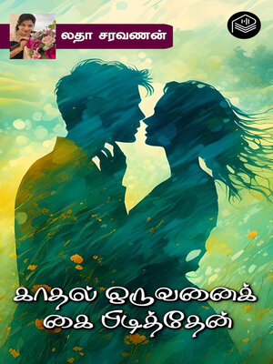 cover image of Kaadhal Oruvanai Kai Pidithen